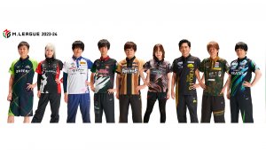 Mリーグ】2023-24シーズンの公式ユニフォームデザイン発表！各